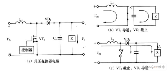 什么是升压型变换器