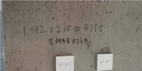 房子贯穿性裂缝能住吗