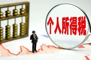 不发的工资会计处理