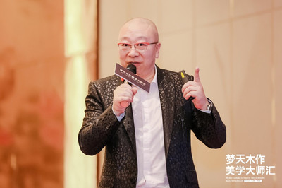 孙天文设计师