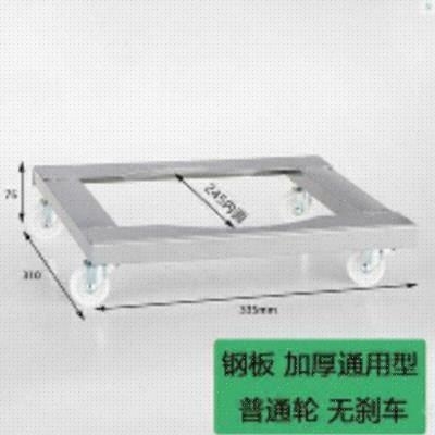橱柜带煤气罐装万向轮