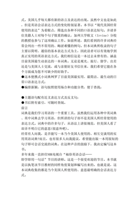 人人听力网mp3下载