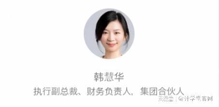 万科负责人
