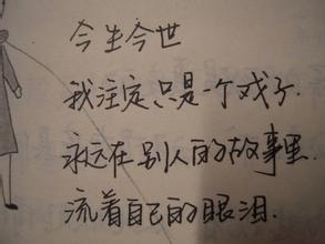 带回忆的网名