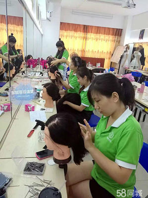 美容美发职业培训学校