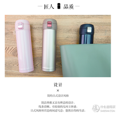 保温杯设计说明