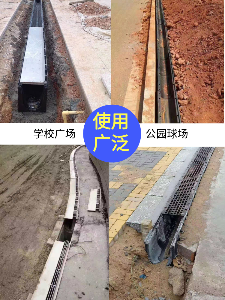 厨房排水沟坡度