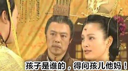 吕五行属什么