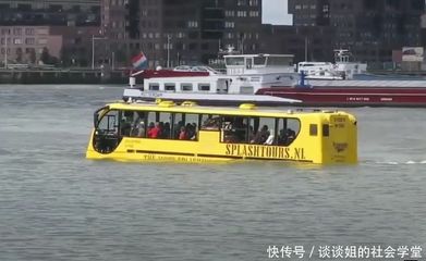 船舶上岸行驶