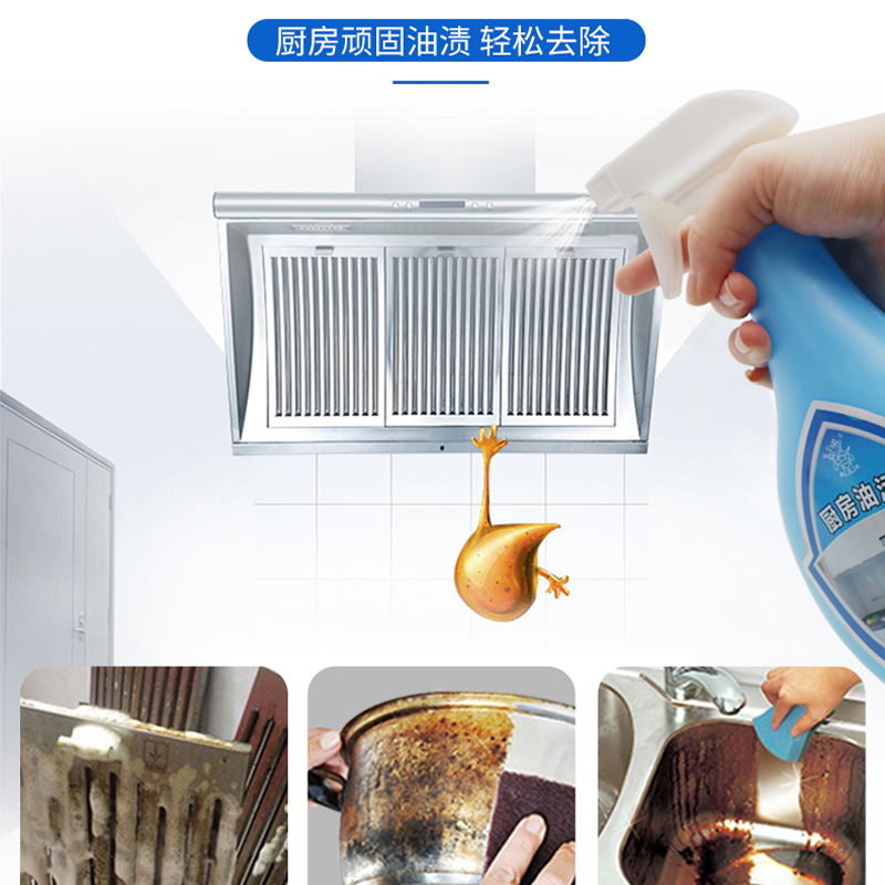 厨房油烟吸收 液体吸收