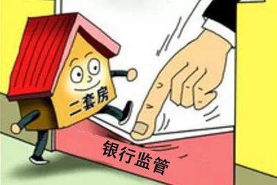 公积金在哪里贷款