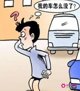 做梦梦到汽车被偷了