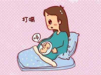 怀孕老打嗝怎么回事