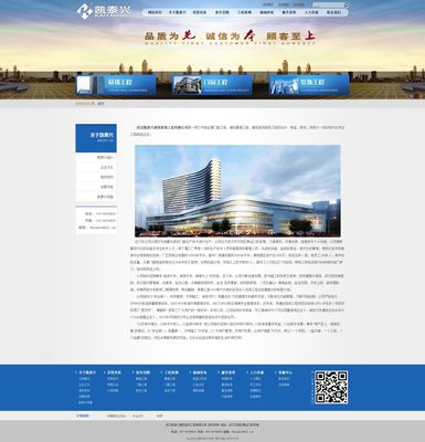 泰兴市网站设计公司哪家好