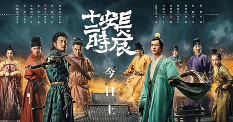 剧照