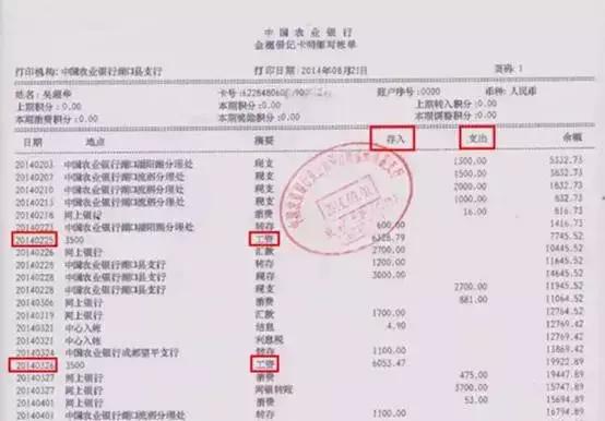 公积金贷款流水要多少