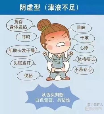 大人盗汗是怎么回事