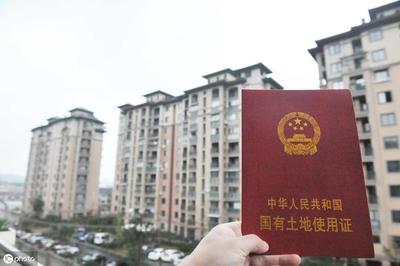 买房房产证什么时候拿