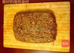 卷煎馅的制作方法