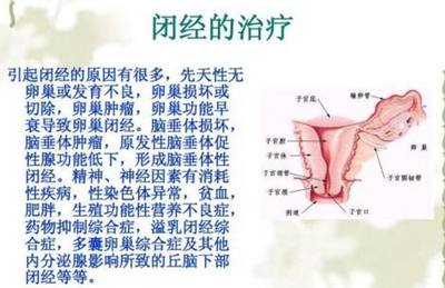 卵巢肿瘤怎么治疗