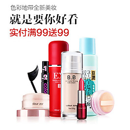 化妆品促销痘痘大作战
