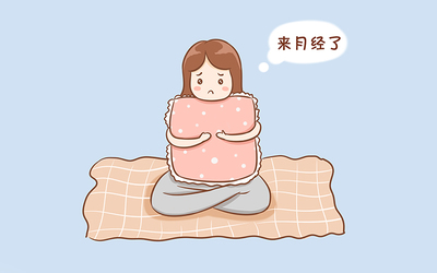 怀孕的时候会来大姨妈吗