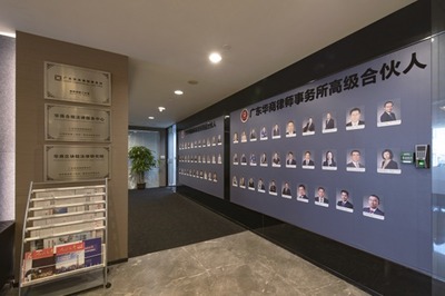 义乌律师事务所排名榜
