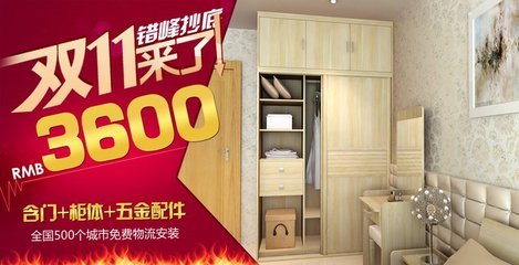 双11 厨房局部装修