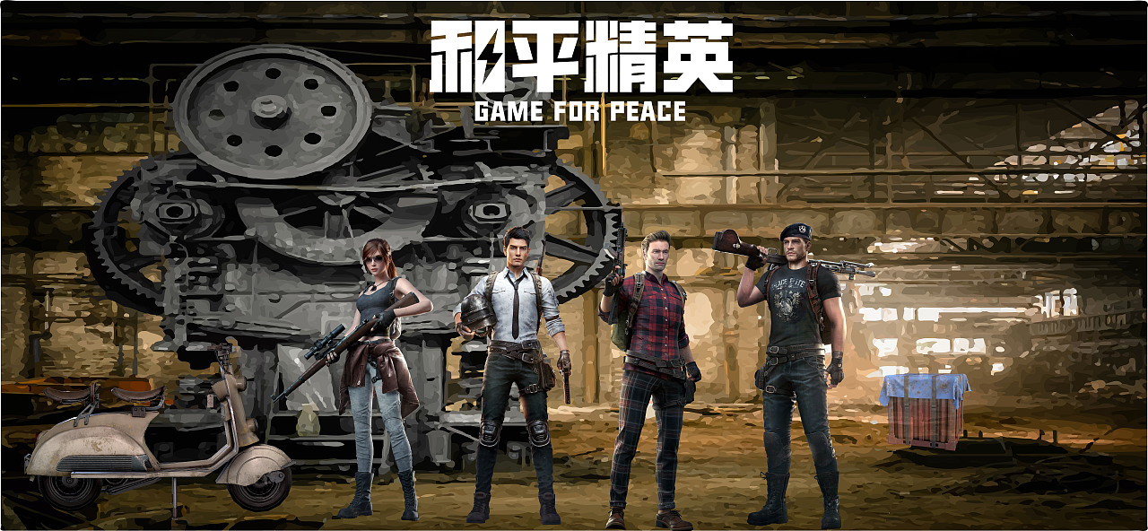 UEDBET官网APP下载截图