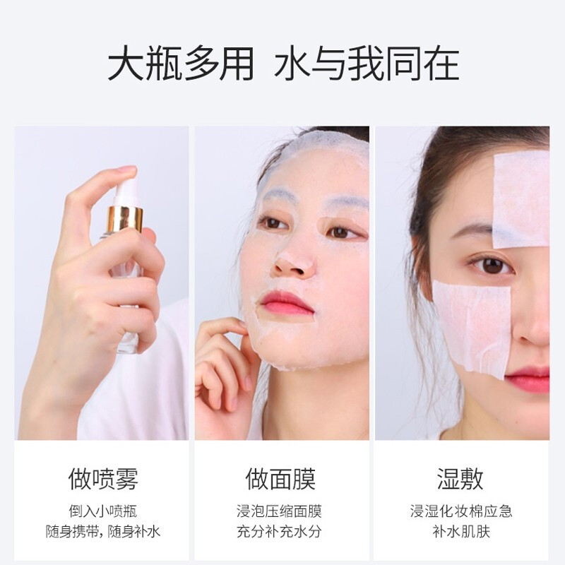 玻尿酸护肤品