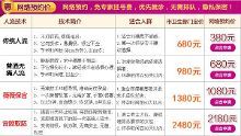 几个月需要引产