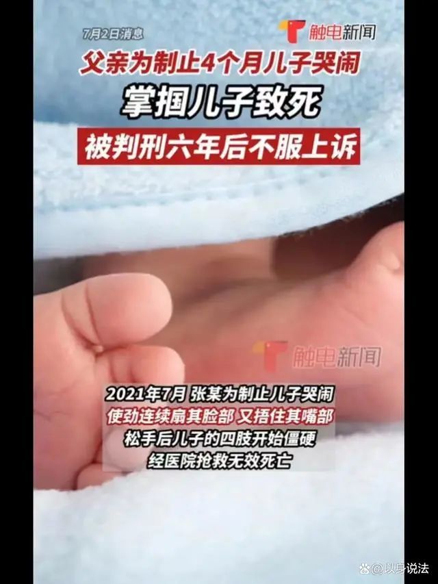 轻伤是指