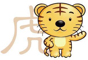 生肖10月运势