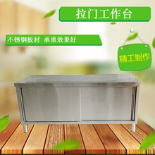 厨房荷台尺寸