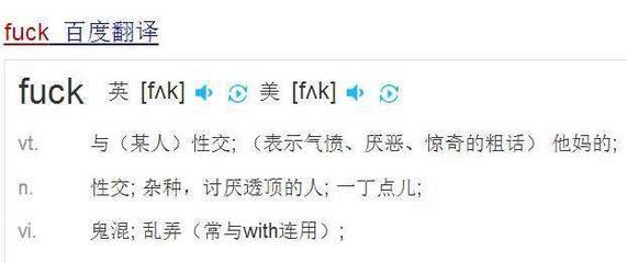 比较奇怪的网名