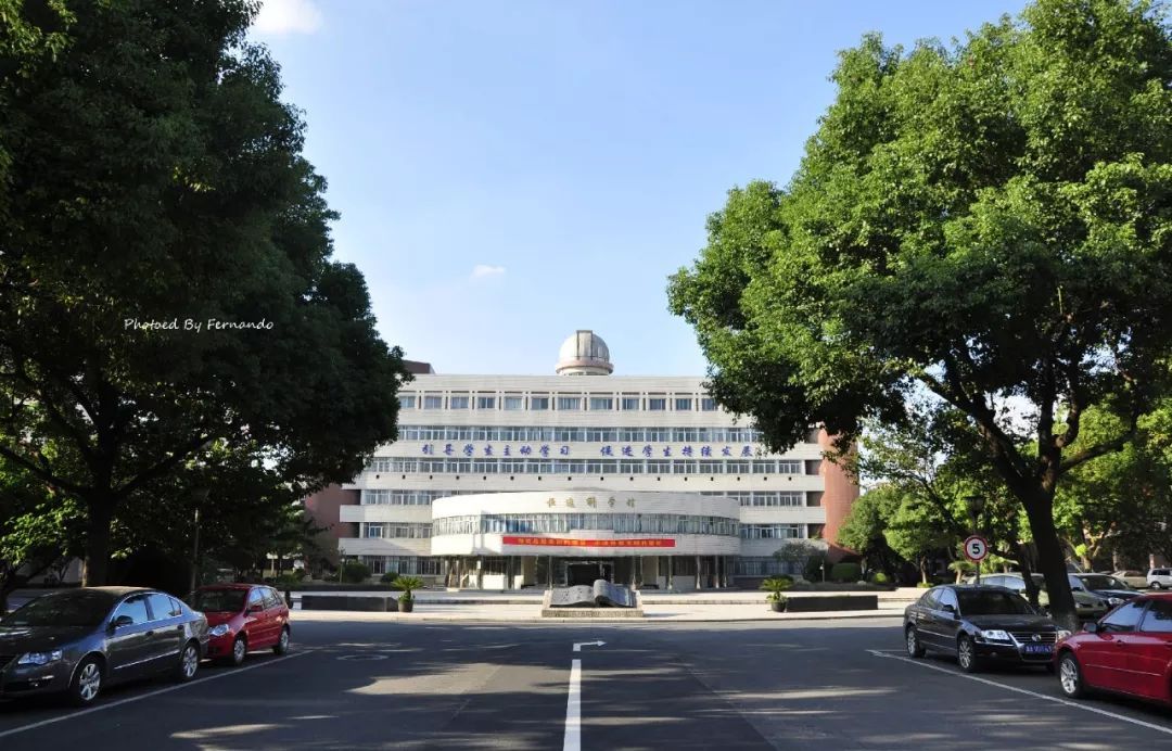 杭州萧山中学