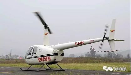 通用航空飞行管制条例