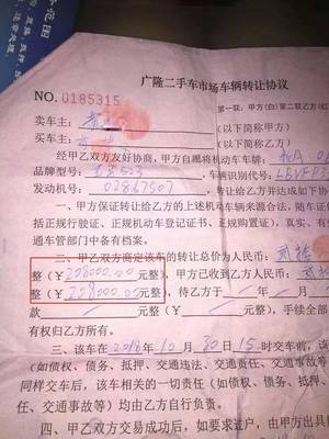 帮别人贷款协议怎么写