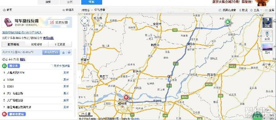 济南到范县几个小时
