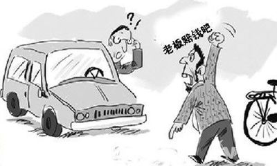 无责赔偿