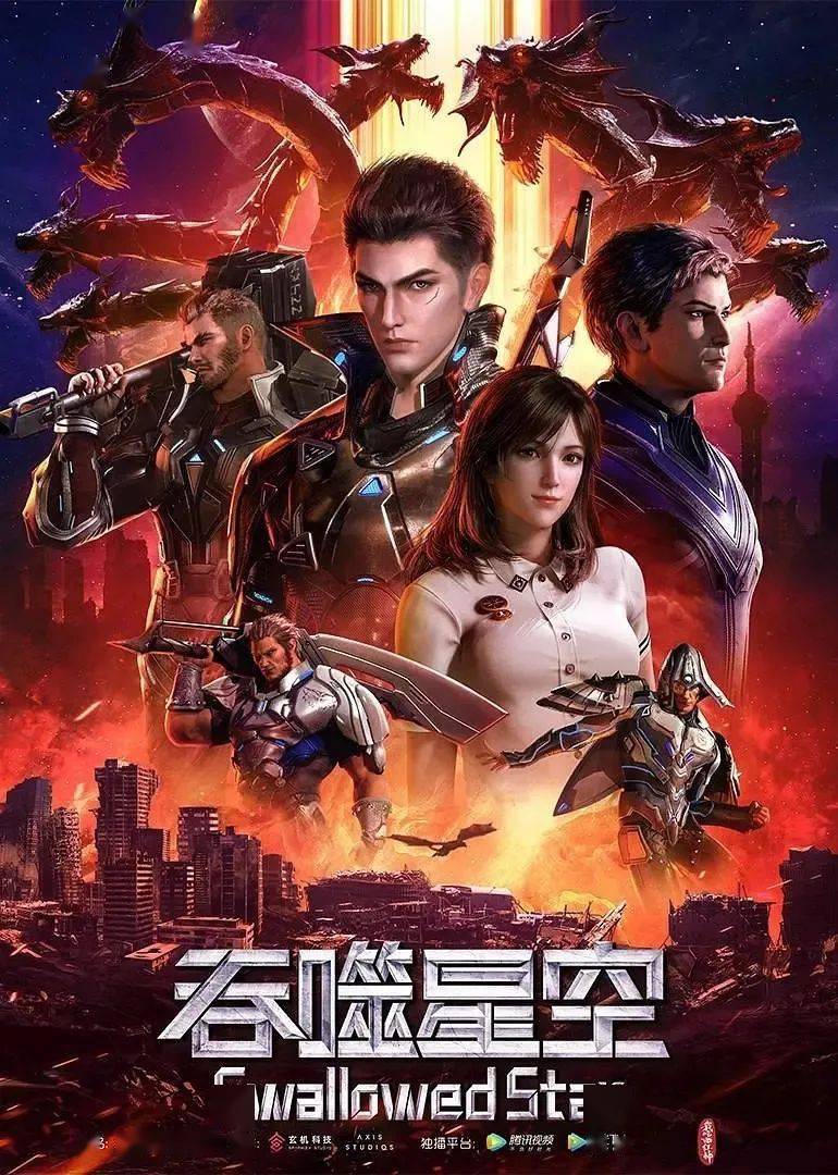 昭和残侠伝 人斩り唐狮子