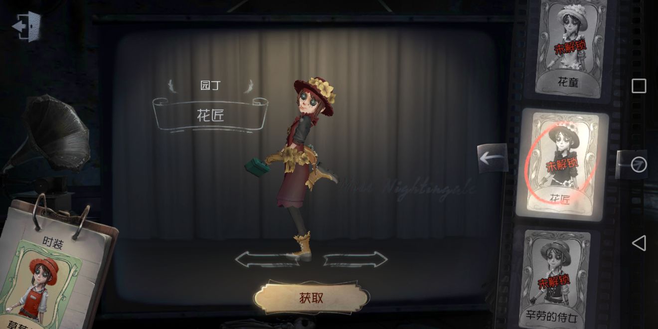 兴发网页登录官网游戏截图1