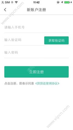 手机号贷款怎么贷