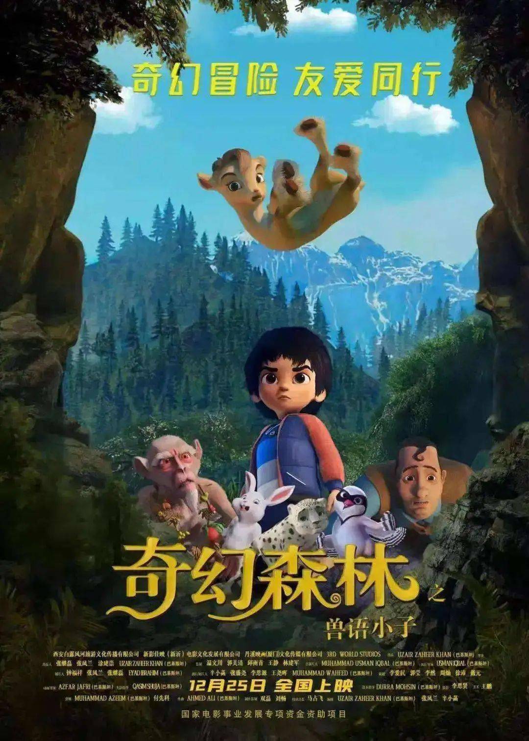 凯时体育客户端官方