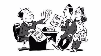 被单方面解除劳动合同
