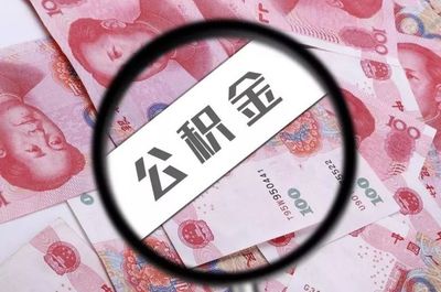 网签能贷款吗