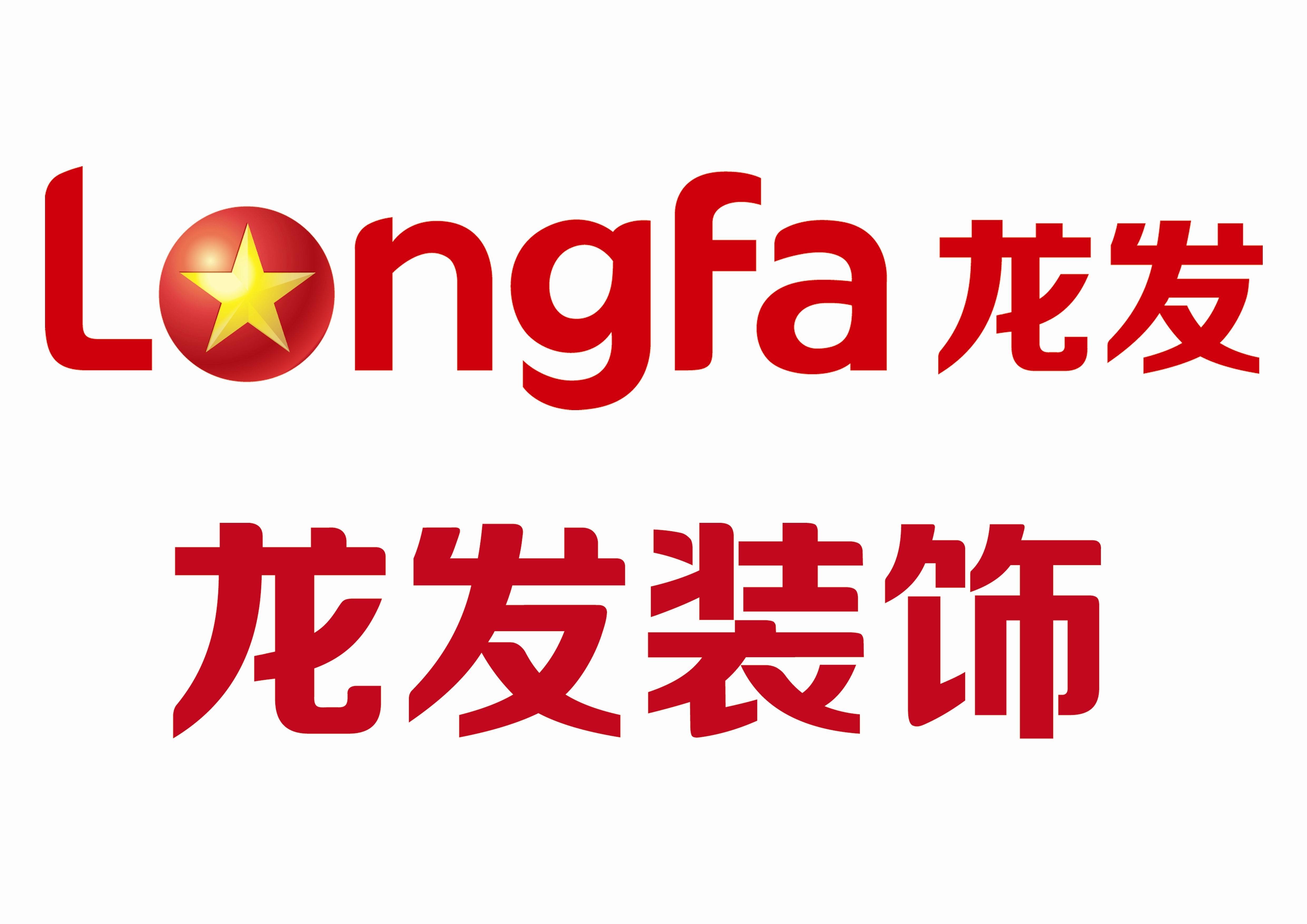 龙发装修