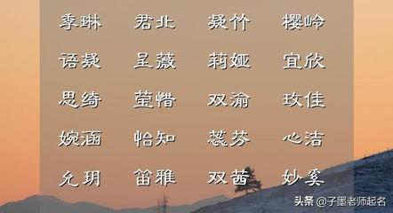 安取名字女孩名字