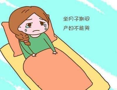 月子不能吃