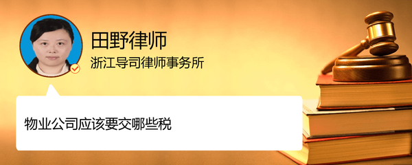 浙江导司律师事务所